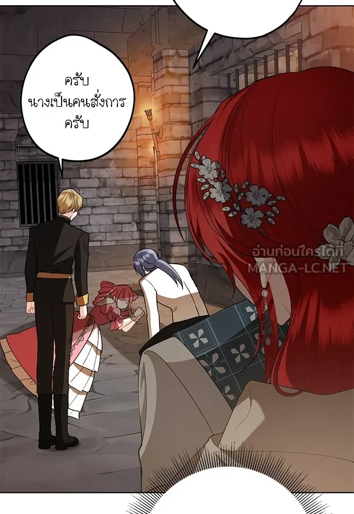 บุปผาลบคมดาบ ตอนที่ 64 รูปที่ 33