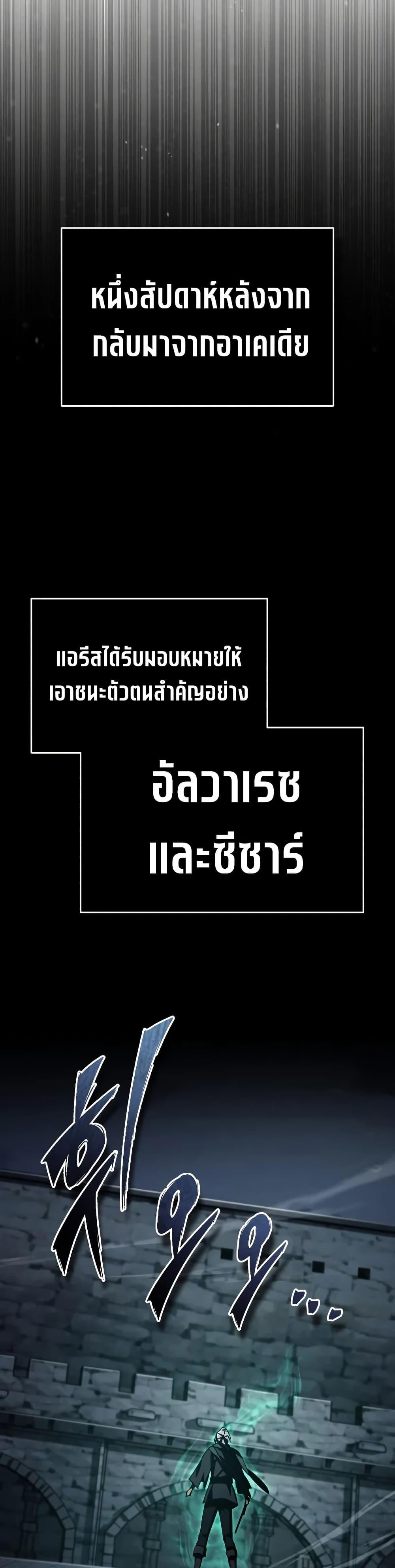 Manga-lc-com อ่านมังงะ อ่านการ์ตูน ออนไลน์ ฟรี The Heavenly Demon Can’t Live a Normal Life ตอนที่ 1 2 3 4 5 6 7 8 9 10 11 12 13 14 ฟรี ไม่มีโฆษณา Manga-lc - อ่าน มังงะ อ่าน การ์ตูน ออนไลน์ อ่านมังงะ ฟรี