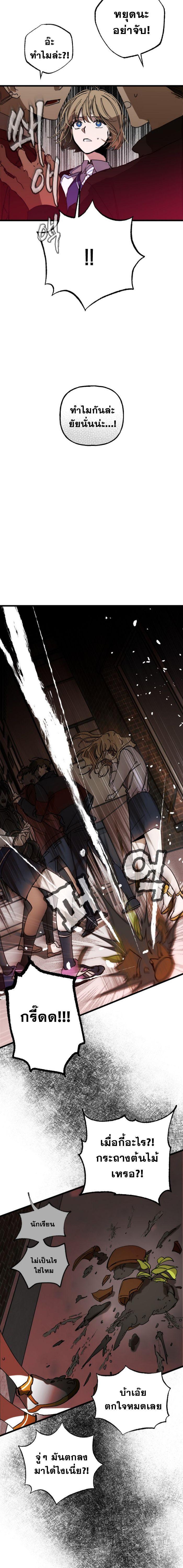 Manga-lc-com อ่านมังงะ อ่านการ์ตูน ออนไลน์ ฟรี Night of Shadows ตอนที่ 1 2 3 4 5 6 7 8 9 10 11 12 13 14 ฟรี ไม่มีโฆษณา Manga-lc - อ่าน มังงะ อ่าน การ์ตูน ออนไลน์ อ่านมังงะ ฟรี