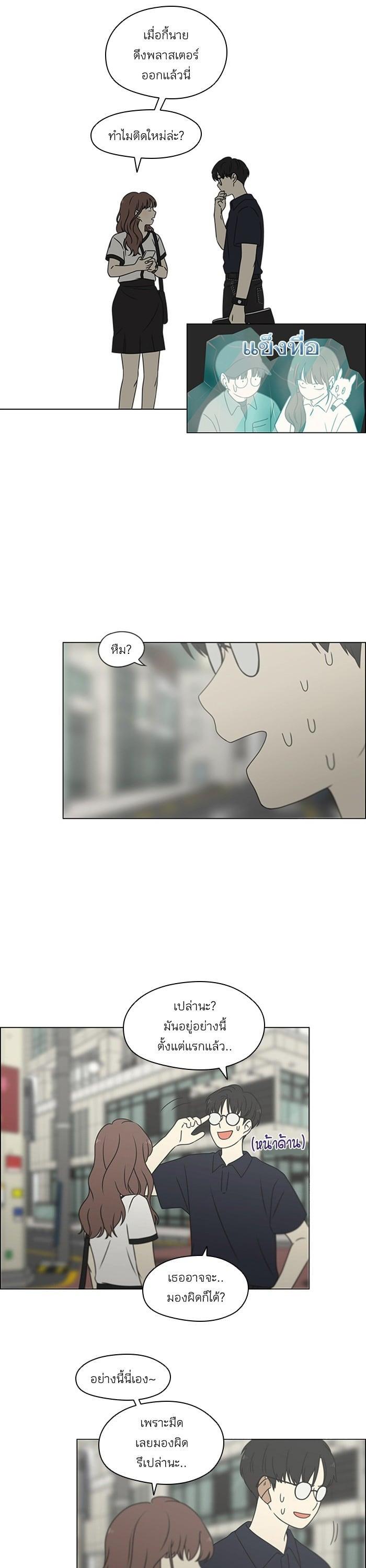 Manga-lc-com อ่านมังงะ อ่านการ์ตูน ออนไลน์ ฟรี Love Revolution รักนี้ต้องปฏิวัติ ตอนที่ 1 2 3 4 5 6 7 8 9 10 11 12 13 14 ฟรี ไม่มีโฆษณา Manga-lc - อ่าน มังงะ อ่าน การ์ตูน ออนไลน์ อ่านมังงะ ฟรี