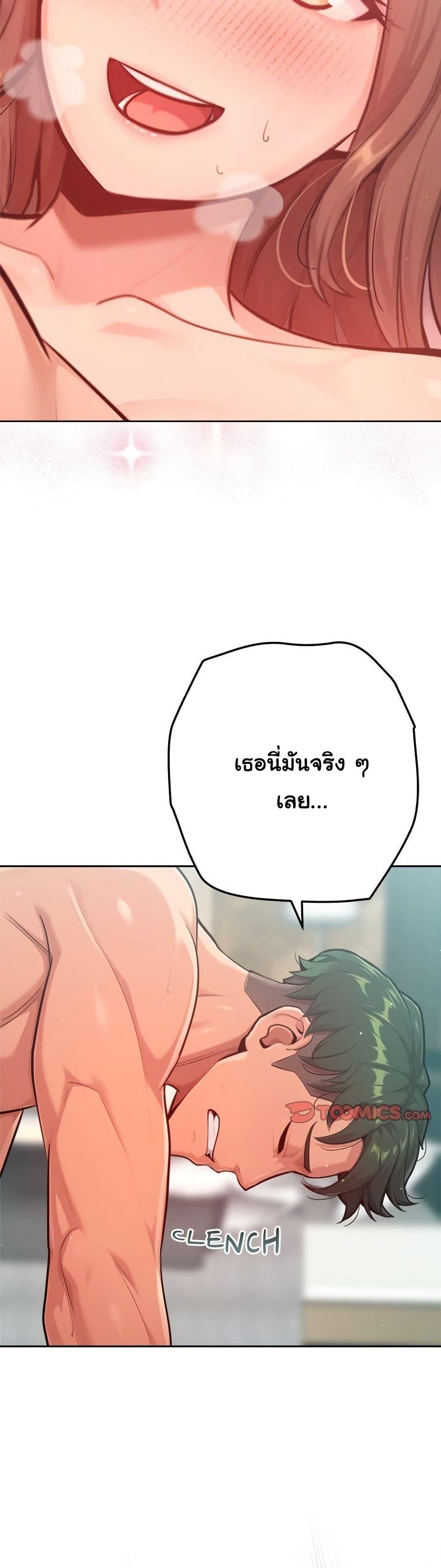 Doujin-Lc- อ่าน โดจิน มังฮวา เกาหลี ญี่ปุ่น จีน แปลไทย Never Just Friends ตอนที่ 1 2 3 4 5 6 7 8 9 10 11 12 13 14 ฟรี ไม่มีโฆษณา อ่าน โดจิน Manhwa เกาหลี ญี่ปุ่น จีน เรามีครบ คัดมาให้เน้นๆ โดจิน 18+ รับประกันความฟินโดย  Doujin Lc