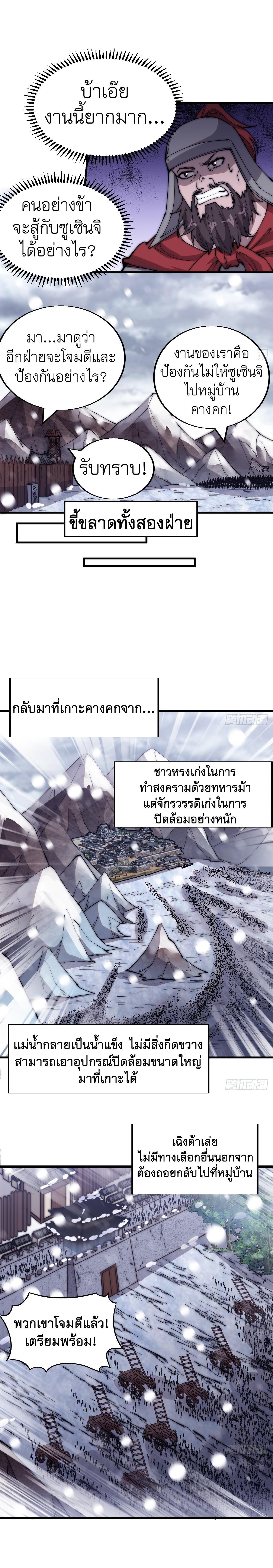 Manga-lc-com อ่านมังงะ อ่านการ์ตูน ออนไลน์ ฟรี It Starts With A Mountain ตอนที่ 1 2 3 4 5 6 7 8 9 10 11 12 13 14 ฟรี ไม่มีโฆษณา Manga-lc - อ่าน มังงะ อ่าน การ์ตูน ออนไลน์ อ่านมังงะ ฟรี