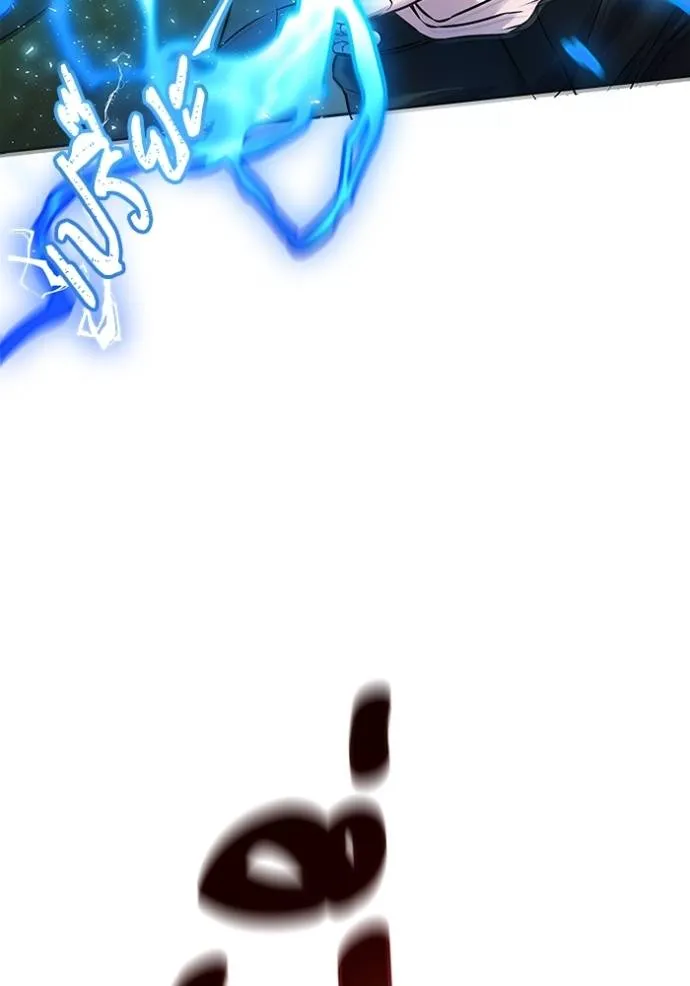 ทาวเวอร์ออฟก๊อด หอคอ ตอนที่ 641 รูปที่ 248