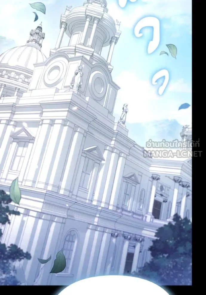 ราชินีจอมมาร ตอนที่ 33 รูปที่ 64
