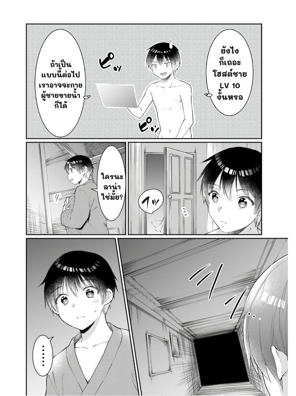 Manga-lc-com อ่านมังงะ อ่านการ์ตูน ออนไลน์ ฟรี Neta Chara Kari Play no Tsumori ga Isekai Shoukan ตอนที่ 1 2 3 4 5 6 7 8 9 10 11 12 13 14 ฟรี ไม่มีโฆษณา Manga-lc - อ่าน มังงะ อ่าน การ์ตูน ออนไลน์ อ่านมังงะ ฟรี