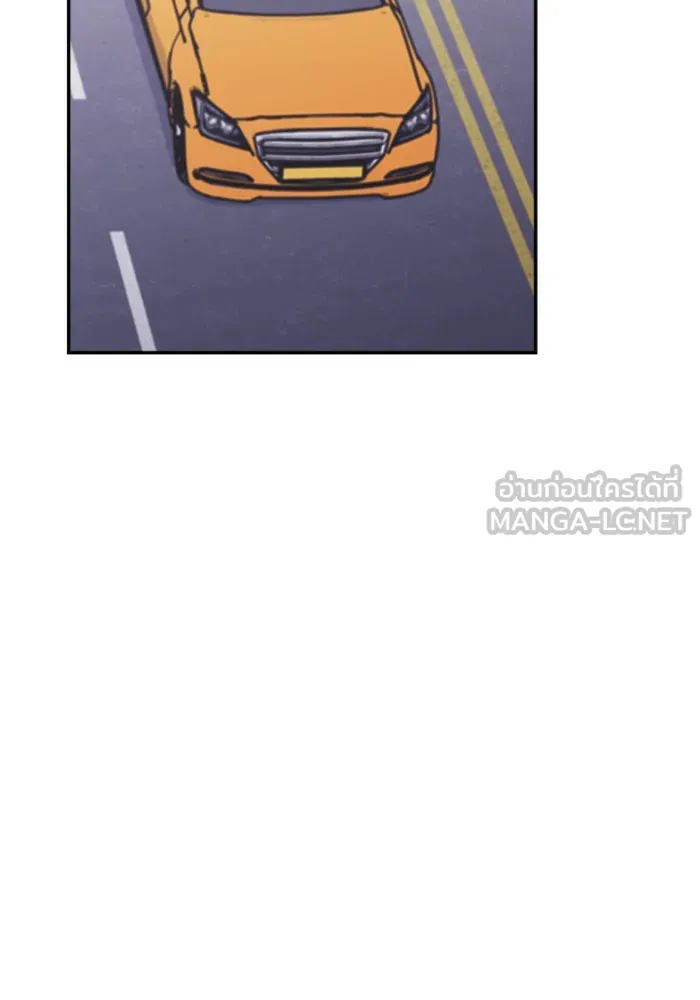 Couple Breaker ตอนที่ 24 รูปที่ 9