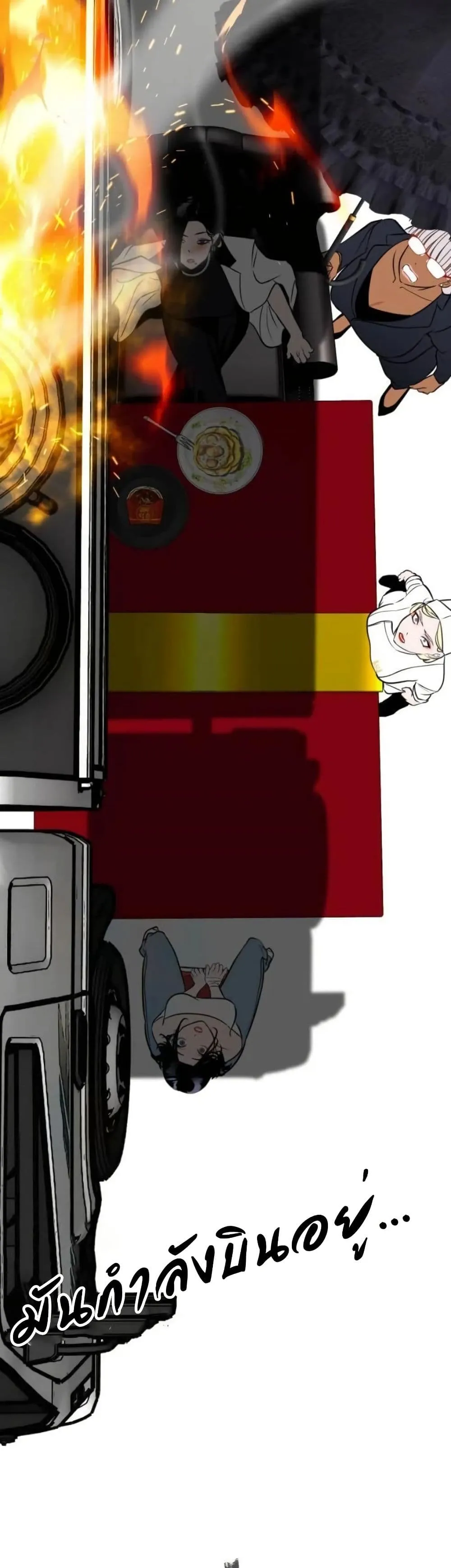 Manga-lc-com อ่านมังงะ อ่านการ์ตูน ออนไลน์ ฟรี Godeokchun’s Food Truck ตอนที่ 1 2 3 4 5 6 7 8 9 10 11 12 13 14 ฟรี ไม่มีโฆษณา Manga-lc - อ่าน มังงะ อ่าน การ์ตูน ออนไลน์ อ่านมังงะ ฟรี