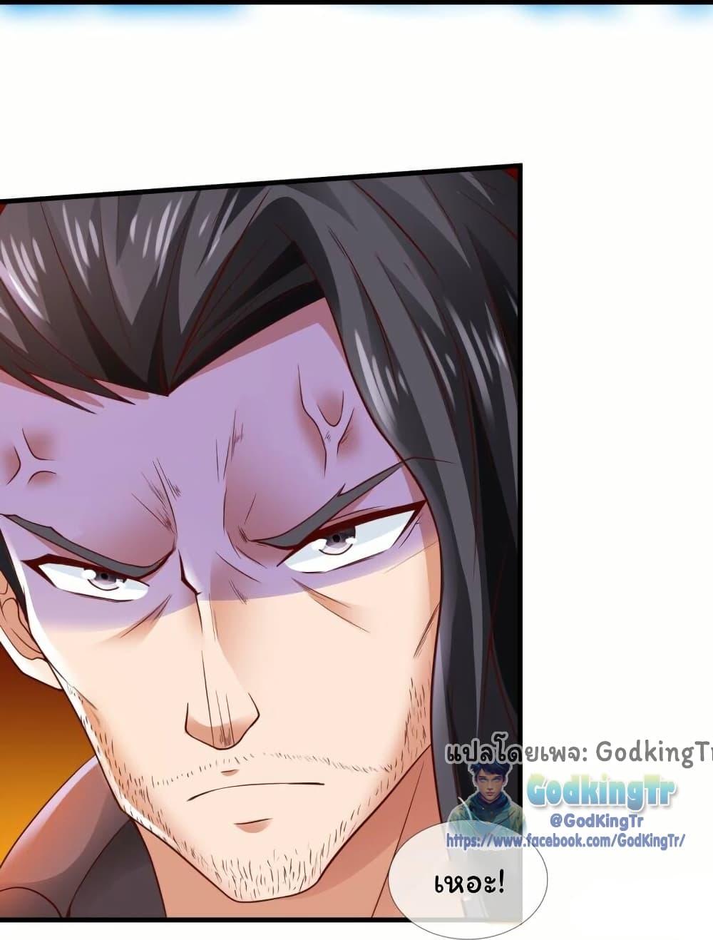 Manga-lc-com อ่านมังงะ อ่านการ์ตูน ออนไลน์ ฟรี Eternal god King ตอนที่ 1 2 3 4 5 6 7 8 9 10 11 12 13 14 ฟรี ไม่มีโฆษณา Manga-lc - อ่าน มังงะ อ่าน การ์ตูน ออนไลน์ อ่านมังงะ ฟรี