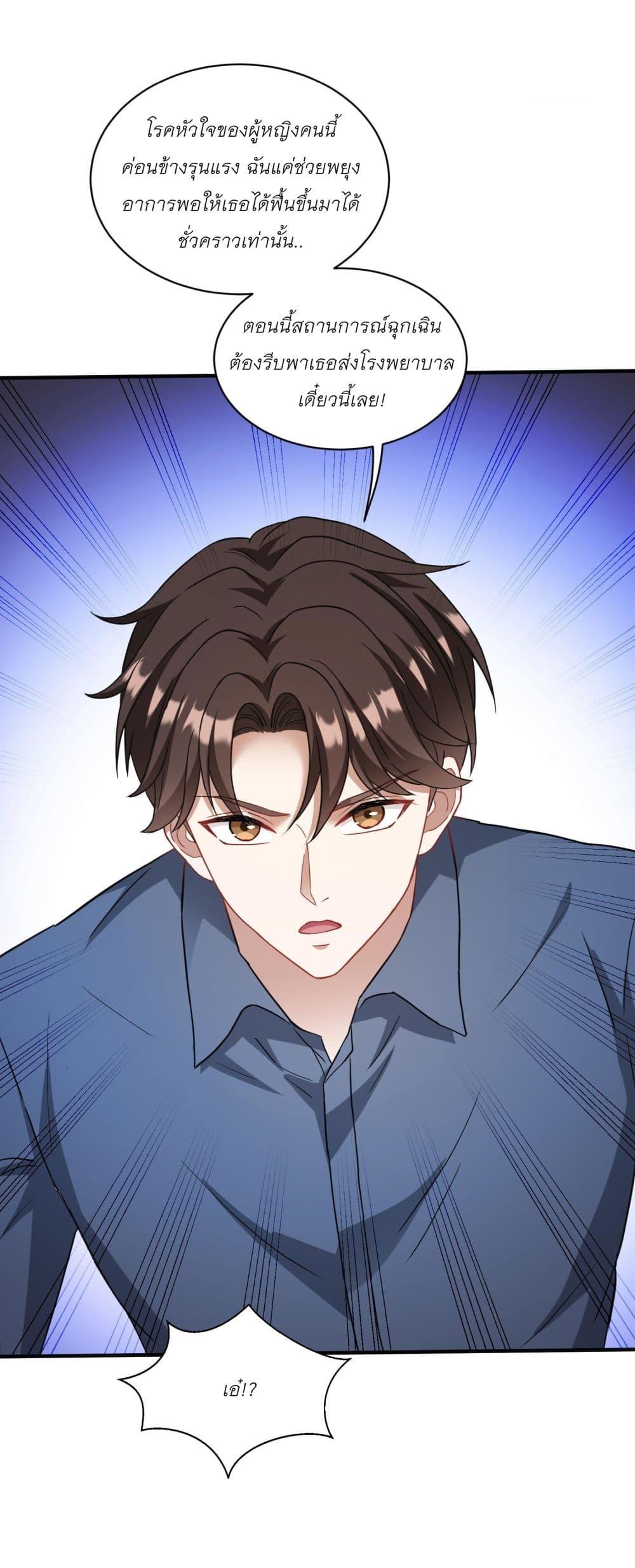 Manga-lc-com อ่านมังงะ อ่านการ์ตูน ออนไลน์ ฟรี Became a Billionaire After Dog Licking Improperly ตอนที่ 1 2 3 4 5 6 7 8 9 10 11 12 13 14 ฟรี ไม่มีโฆษณา Manga-lc - อ่าน มังงะ อ่าน การ์ตูน ออนไลน์ อ่านมังงะ ฟรี