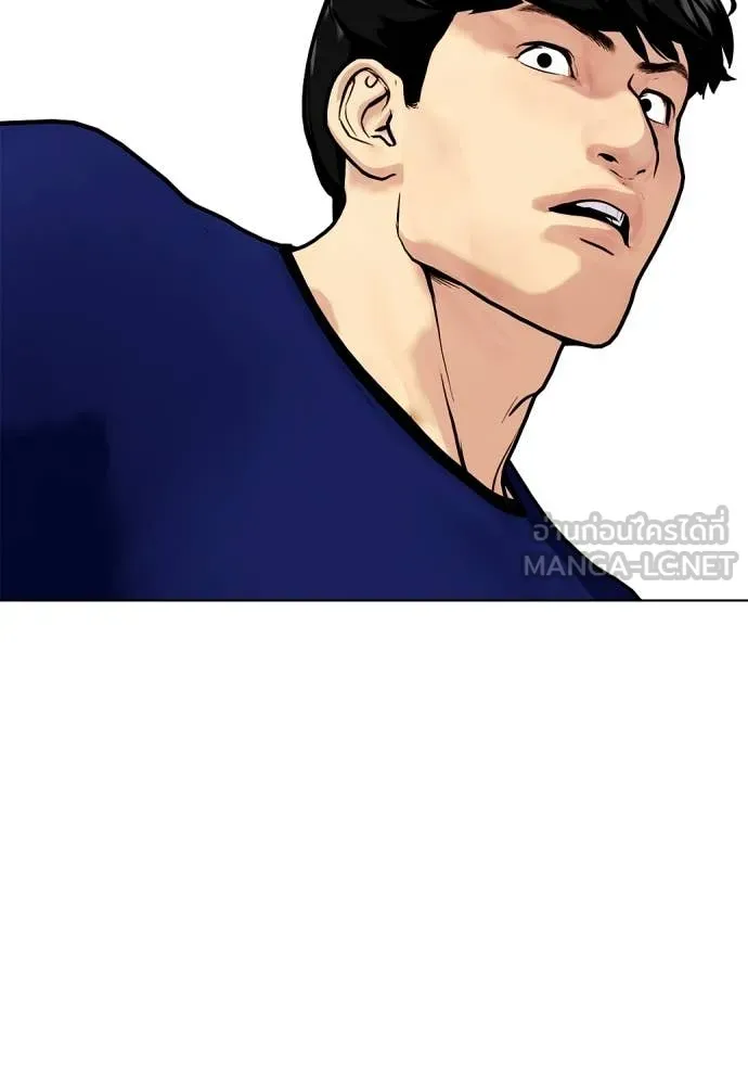 เลวฟาดเลว ตอนที่ 162 รูปที่ 55