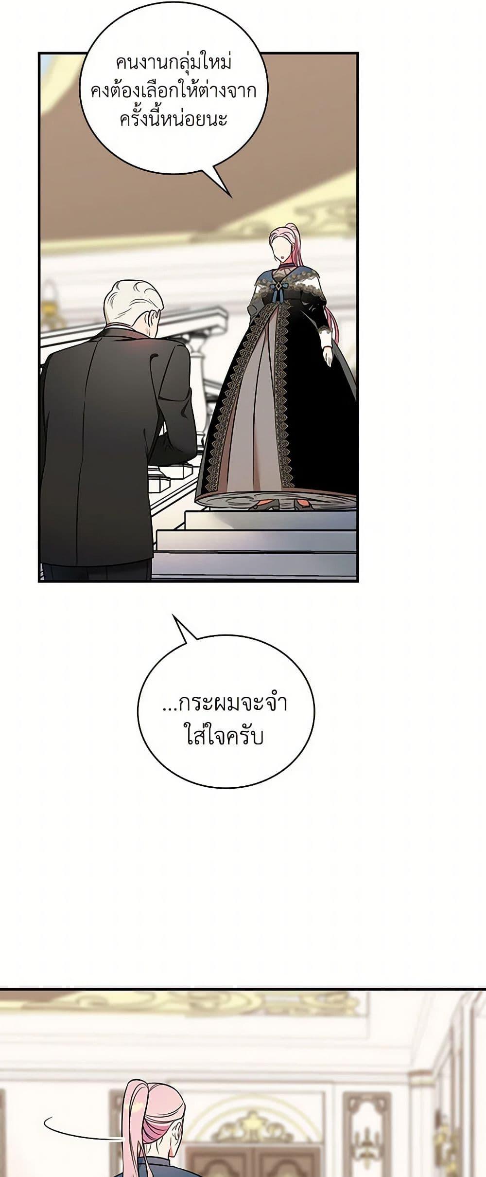Manga-lc-com อ่านมังงะ อ่านการ์ตูน ออนไลน์ ฟรี Duchess in the Glass House ตอนที่ 1 2 3 4 5 6 7 8 9 10 11 12 13 14 ฟรี ไม่มีโฆษณา Manga-lc - อ่าน มังงะ อ่าน การ์ตูน ออนไลน์ อ่านมังงะ ฟรี