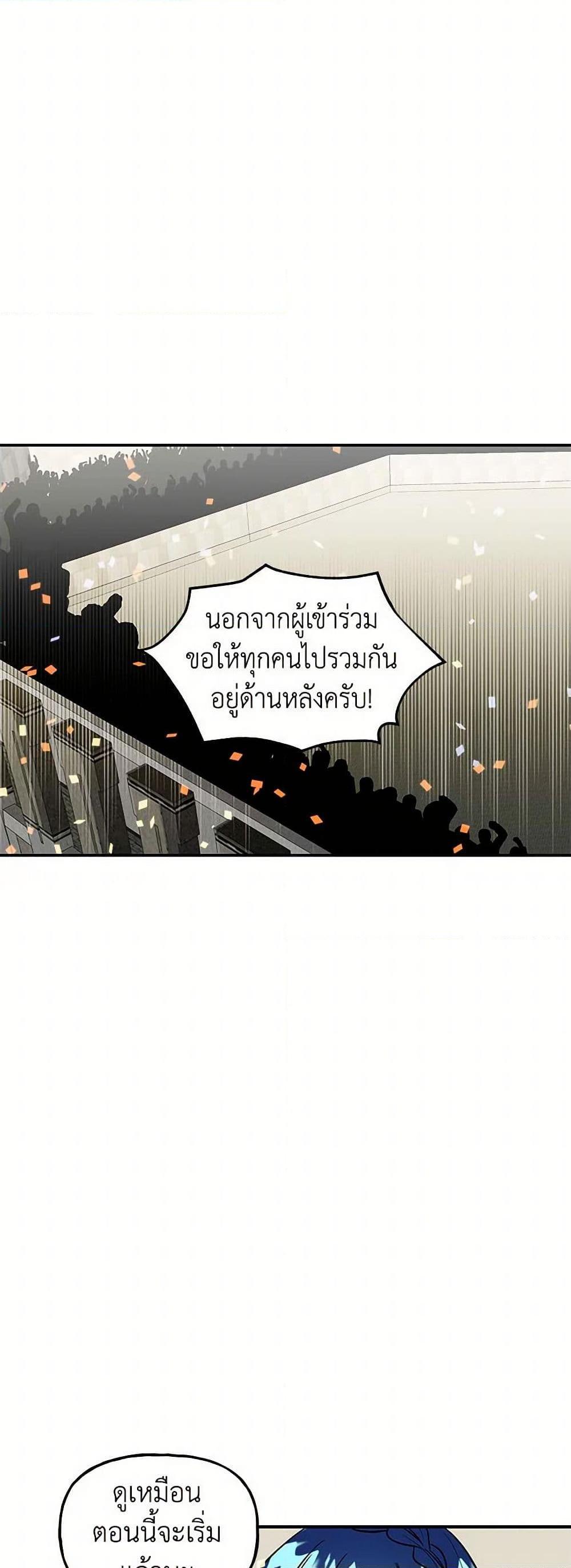 Manga-lc-com อ่านมังงะ อ่านการ์ตูน ออนไลน์ ฟรี Daughter of the Archmage ตอนที่ 1 2 3 4 5 6 7 8 9 10 11 12 13 14 ฟรี ไม่มีโฆษณา Manga-lc - อ่าน มังงะ อ่าน การ์ตูน ออนไลน์ อ่านมังงะ ฟรี