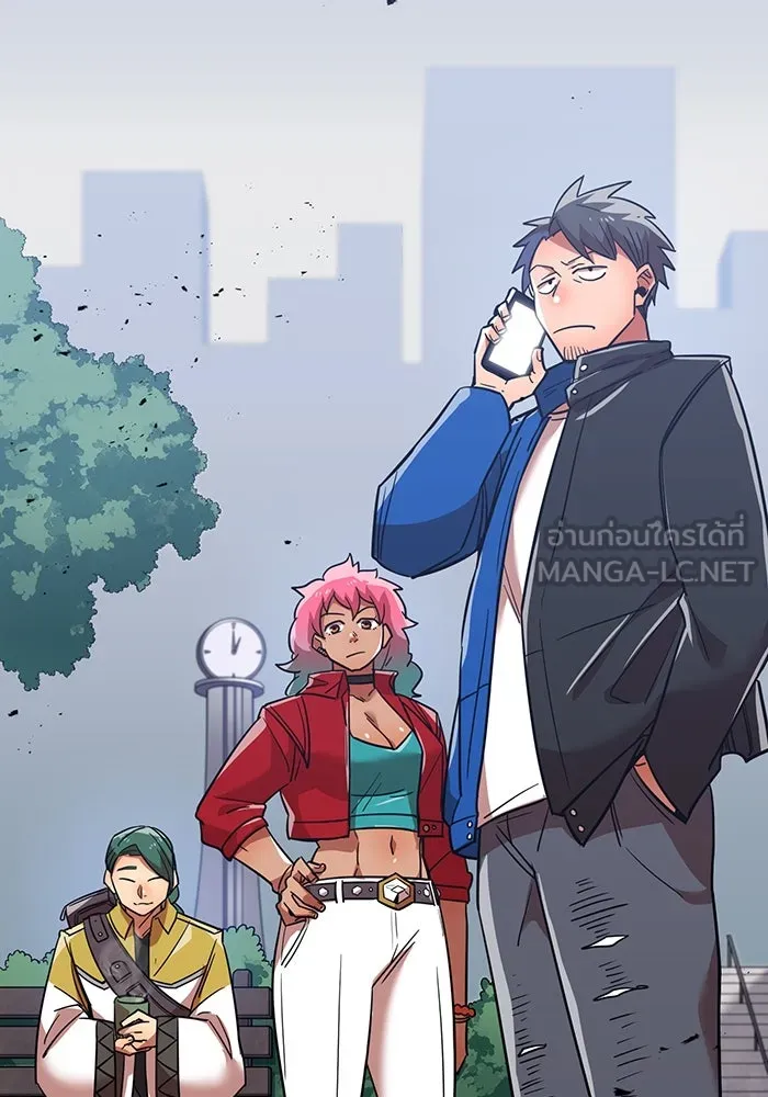 เพลเยอร์เลือดเทวะ ตอนที่ 33 ความตายอันธการ ③ รูปที่ 132