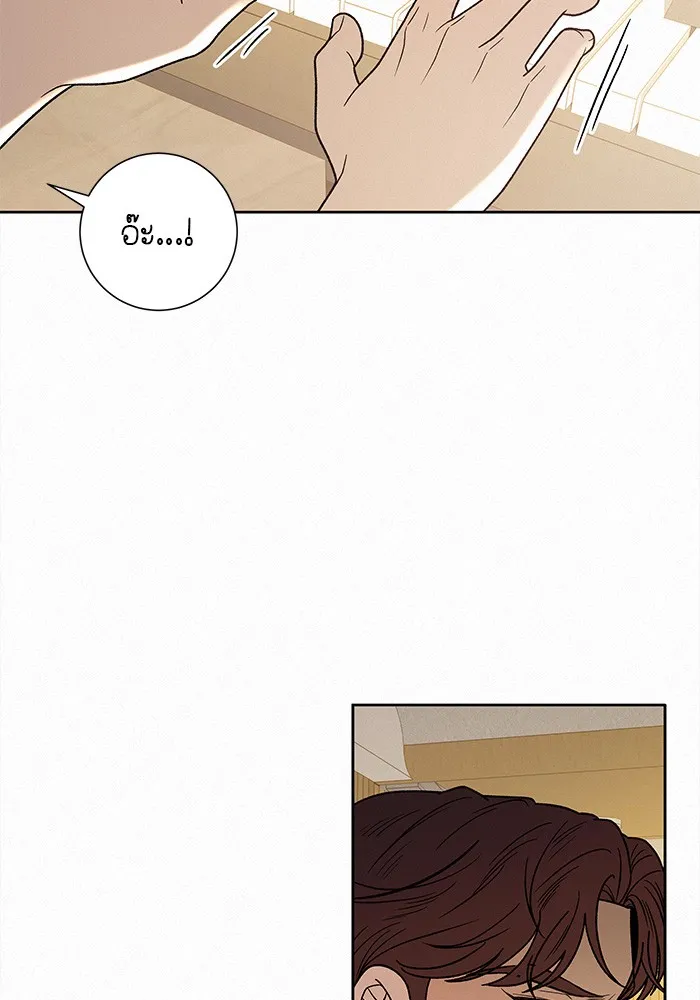 ปฏิบัติการรักวุ่นหัวใจ ตอนที่ 56 รูปที่ 26