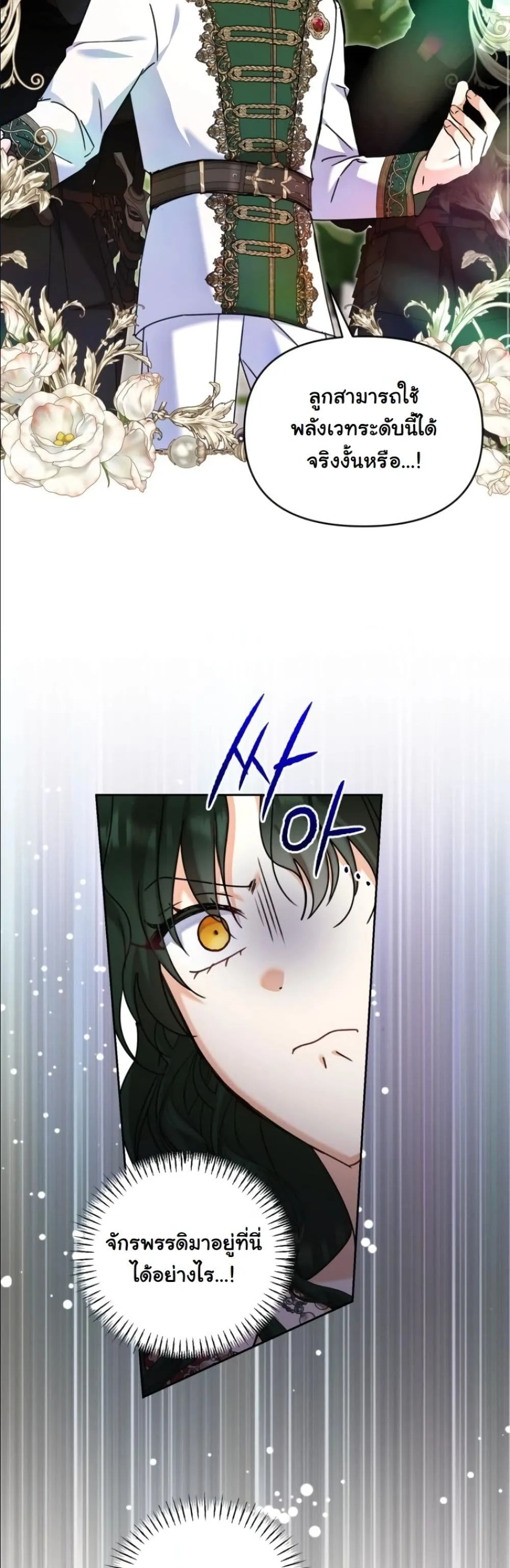 Manga-lc-com อ่านมังงะ อ่านการ์ตูน ออนไลน์ ฟรี My Once-Enemy Sister Now Cherishes Me ตอนที่ 1 2 3 4 5 6 7 8 9 10 11 12 13 14 ฟรี ไม่มีโฆษณา Manga-lc - อ่าน มังงะ อ่าน การ์ตูน ออนไลน์ อ่านมังงะ ฟรี