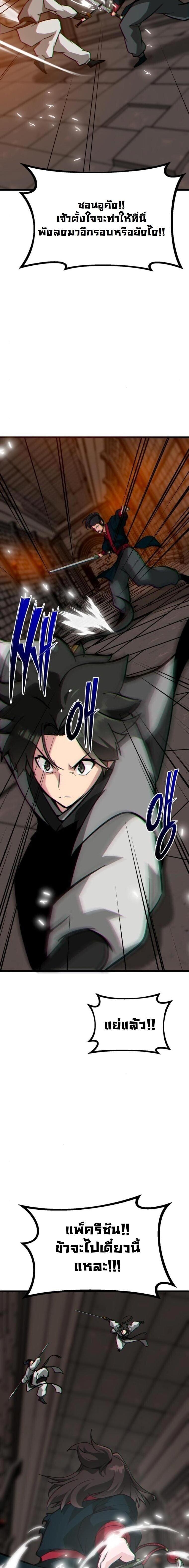 Manga-lc-com อ่านมังงะ อ่านการ์ตูน ออนไลน์ ฟรี Initializing the Sect System ตอนที่ 1 2 3 4 5 6 7 8 9 10 11 12 13 14 ฟรี ไม่มีโฆษณา Manga-lc - อ่าน มังงะ อ่าน การ์ตูน ออนไลน์ อ่านมังงะ ฟรี