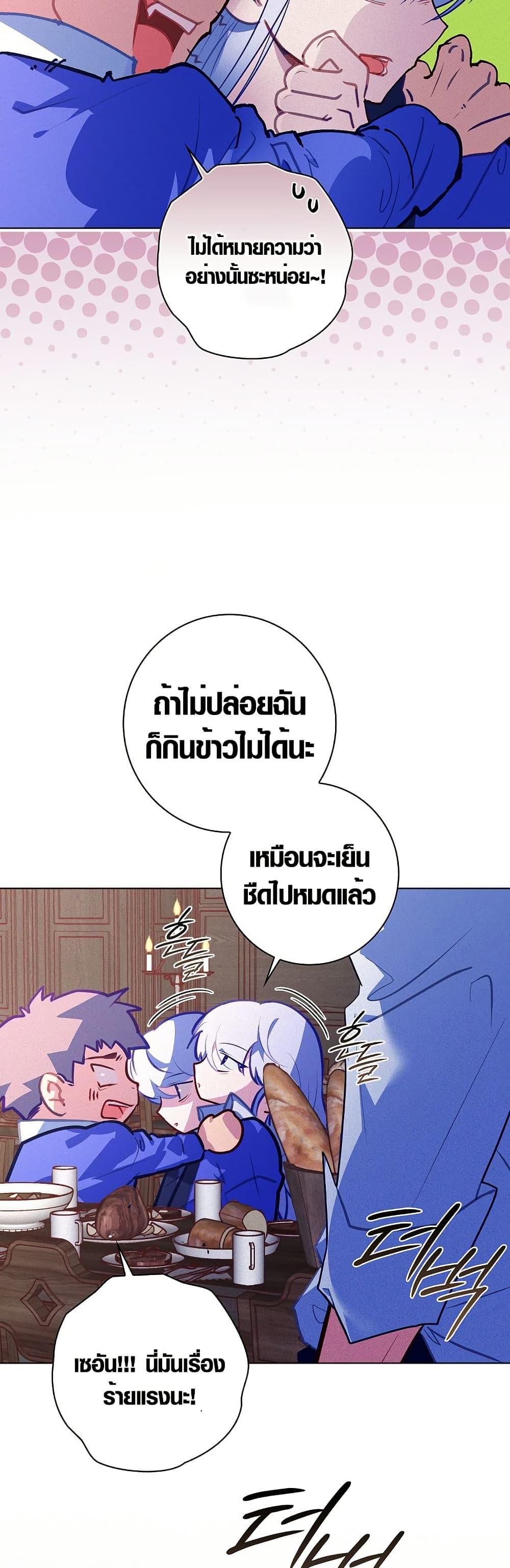 Manga-lc-com อ่านมังงะ อ่านการ์ตูน ออนไลน์ ฟรี Seian ตอนที่ 1 2 3 4 5 6 7 8 9 10 11 12 13 14 ฟรี ไม่มีโฆษณา Manga-lc - อ่าน มังงะ อ่าน การ์ตูน ออนไลน์ อ่านมังงะ ฟรี
