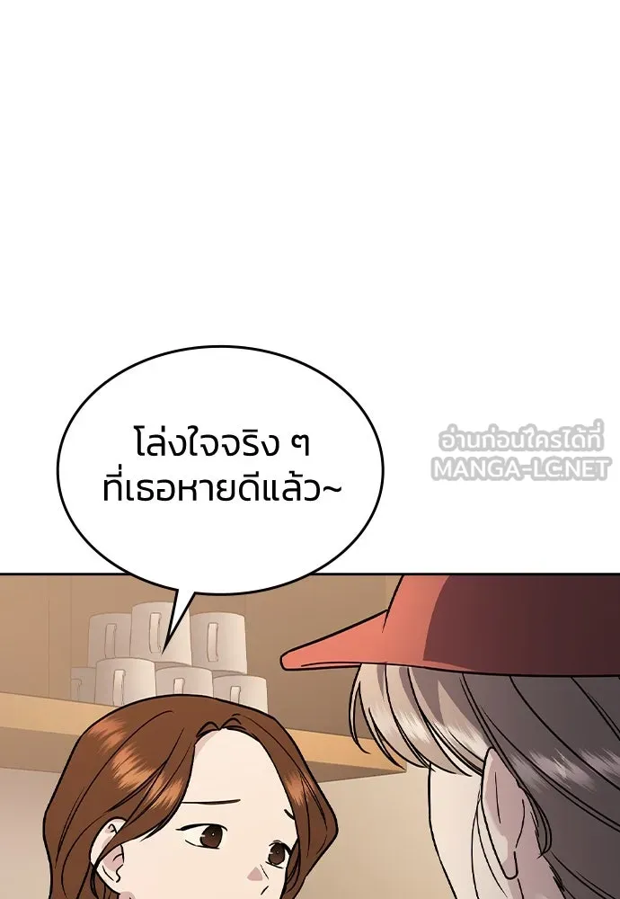 รักแล้วห้ามเลิก ตอนที่ 13 รูปที่ 60