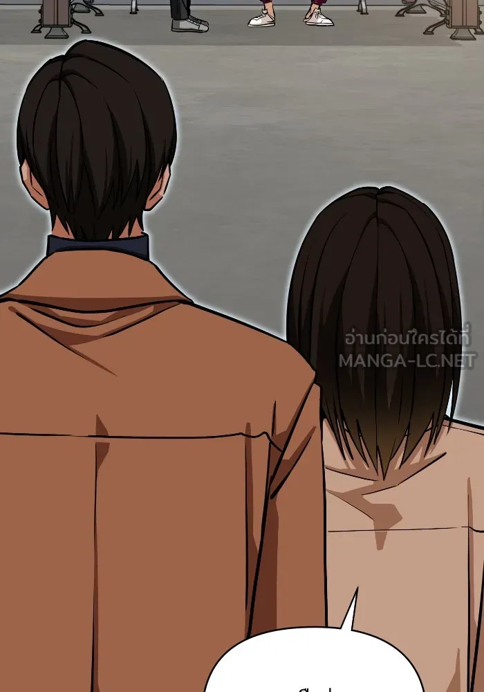 โชคชะตานำพารัก ตอนที่ 132 ตอนสุดท้าย  โชคชะตานำพารัก รูปที่ 57