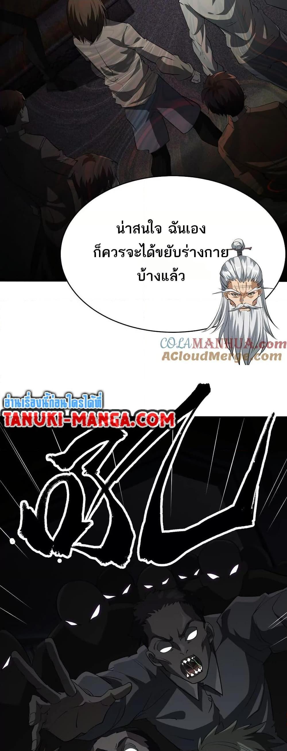 Manga-lc-com อ่านมังงะ อ่านการ์ตูน ออนไลน์ ฟรี The Creators ตอนที่ 1 2 3 4 5 6 7 8 9 10 11 12 13 14 ฟรี ไม่มีโฆษณา Manga-lc - อ่าน มังงะ อ่าน การ์ตูน ออนไลน์ อ่านมังงะ ฟรี