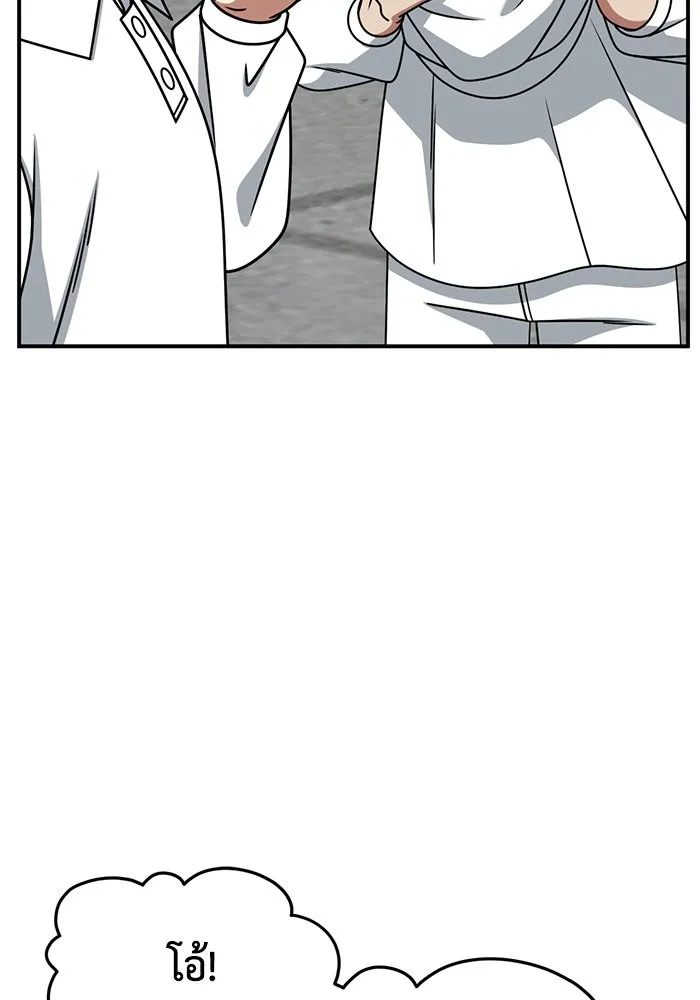 ช่วยเปลี่ยนฉันที ตอนที่ 257. ซีซัน 2 รูปที่ 85