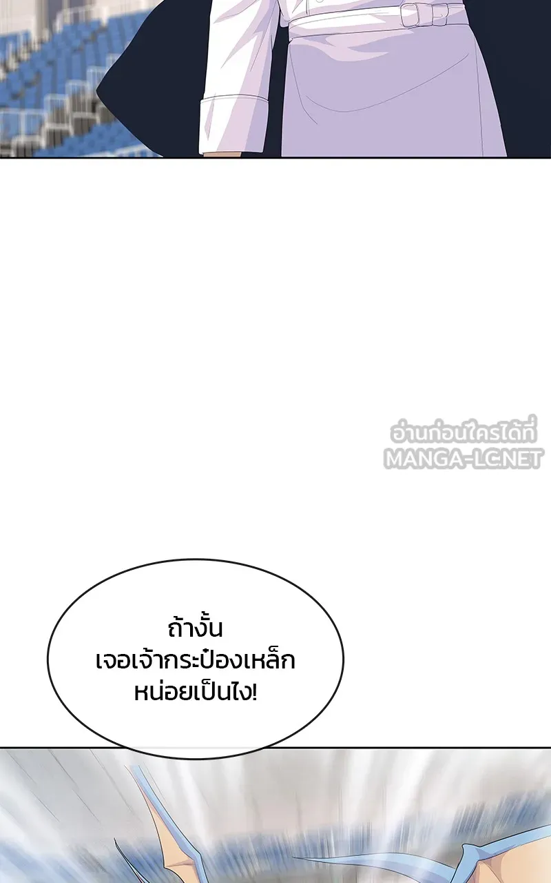 บันทึกครัวค่ายทหาร ตอนที่ 213 รูปที่ 48