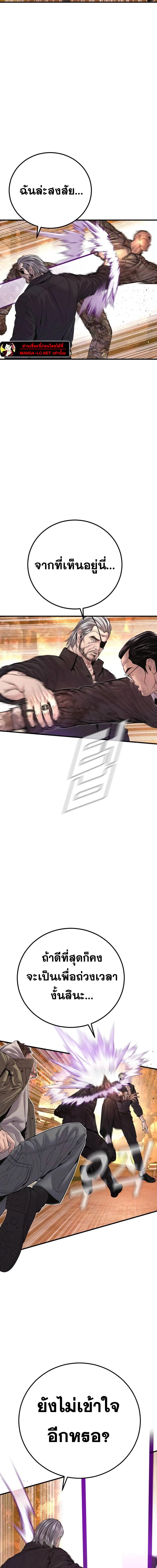 Doujin-Lc- อ่าน โดจิน มังฮวา เกาหลี ญี่ปุ่น จีน แปลไทย Manager Kim ตอนที่ 1 2 3 4 5 6 7 8 9 10 11 12 13 14 ฟรี ไม่มีโฆษณา อ่าน โดจิน Manhwa เกาหลี ญี่ปุ่น จีน เรามีครบ คัดมาให้เน้นๆ โดจิน 18+ รับประกันความฟินโดย  Doujin Lc