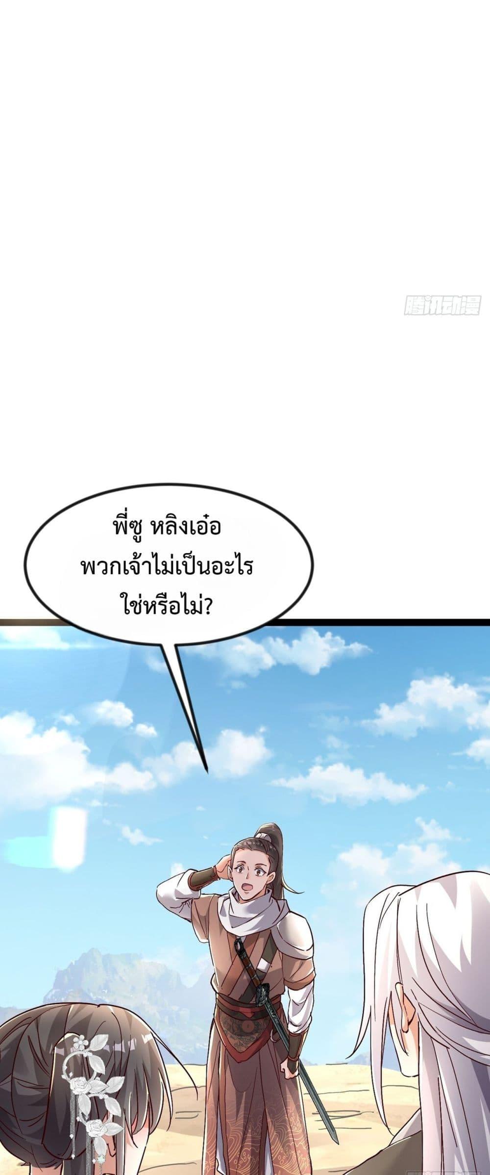 Manga-lc-com อ่านมังงะ อ่านการ์ตูน ออนไลน์ ฟรี The Villainous Emperor Snatching The Destiny Of The Chosen One ตอนที่ 1 2 3 4 5 6 7 8 9 10 11 12 13 14 ฟรี ไม่มีโฆษณา Manga-lc - อ่าน มังงะ อ่าน การ์ตูน ออนไลน์ อ่านมังงะ ฟรี