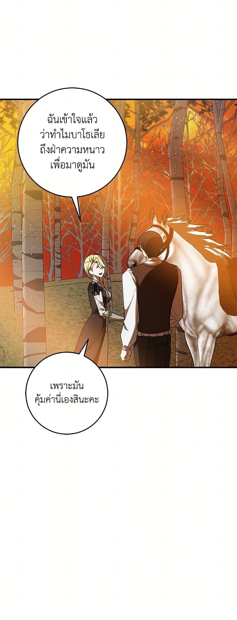 Manga-lc-com อ่านมังงะ อ่านการ์ตูน ออนไลน์ ฟรี My Dear Tyrant ตอนที่ 1 2 3 4 5 6 7 8 9 10 11 12 13 14 ฟรี ไม่มีโฆษณา Manga-lc - อ่าน มังงะ อ่าน การ์ตูน ออนไลน์ อ่านมังงะ ฟรี