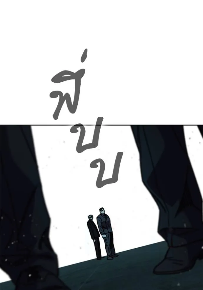 Study Group ตอนที่ 255 รูปที่ 92