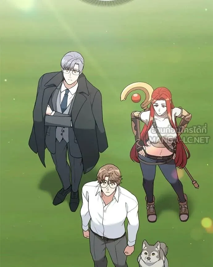 คนสวนโลกฮันเตอร์ ตอนที่ 96 รูปที่ 116