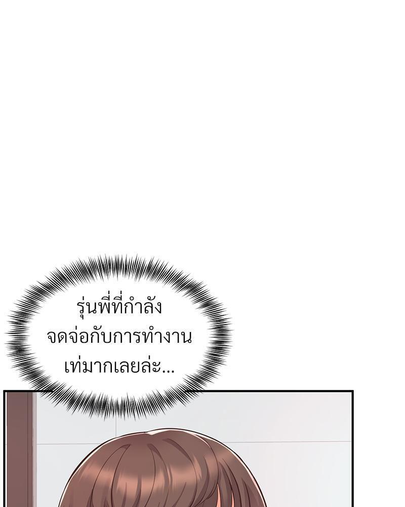 Doujin-Lc- อ่าน โดจิน มังฮวา เกาหลี ญี่ปุ่น จีน แปลไทย My Pillow Business Begins ตอนที่ 1 2 3 4 5 6 7 8 9 10 11 12 13 14 ฟรี ไม่มีโฆษณา อ่าน โดจิน Manhwa เกาหลี ญี่ปุ่น จีน เรามีครบ คัดมาให้เน้นๆ โดจิน 18+ รับประกันความฟินโดย  Doujin Lc