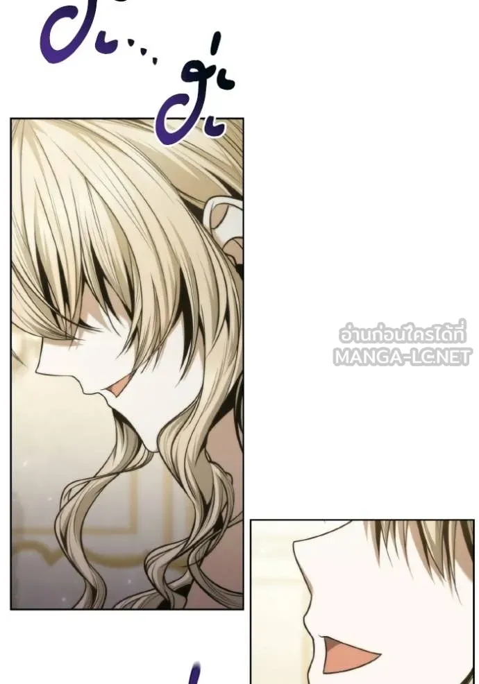 ชาตินี้น้องขอ ตอนที่ 178 รูปที่ 10