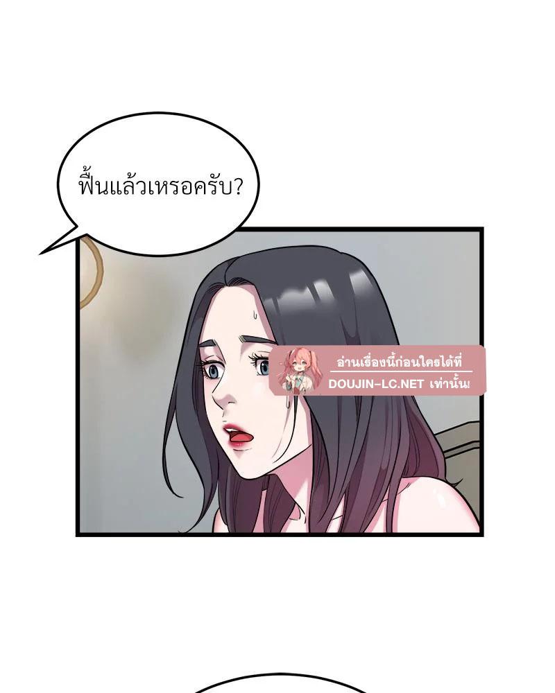 Doujin-Lc- อ่าน โดจิน มังฮวา เกาหลี ญี่ปุ่น จีน แปลไทย Taxi ตอนที่ 1 2 3 4 5 6 7 8 9 10 11 12 13 14 ฟรี ไม่มีโฆษณา อ่าน โดจิน Manhwa เกาหลี ญี่ปุ่น จีน เรามีครบ คัดมาให้เน้นๆ โดจิน 18+ รับประกันความฟินโดย  Doujin Lc