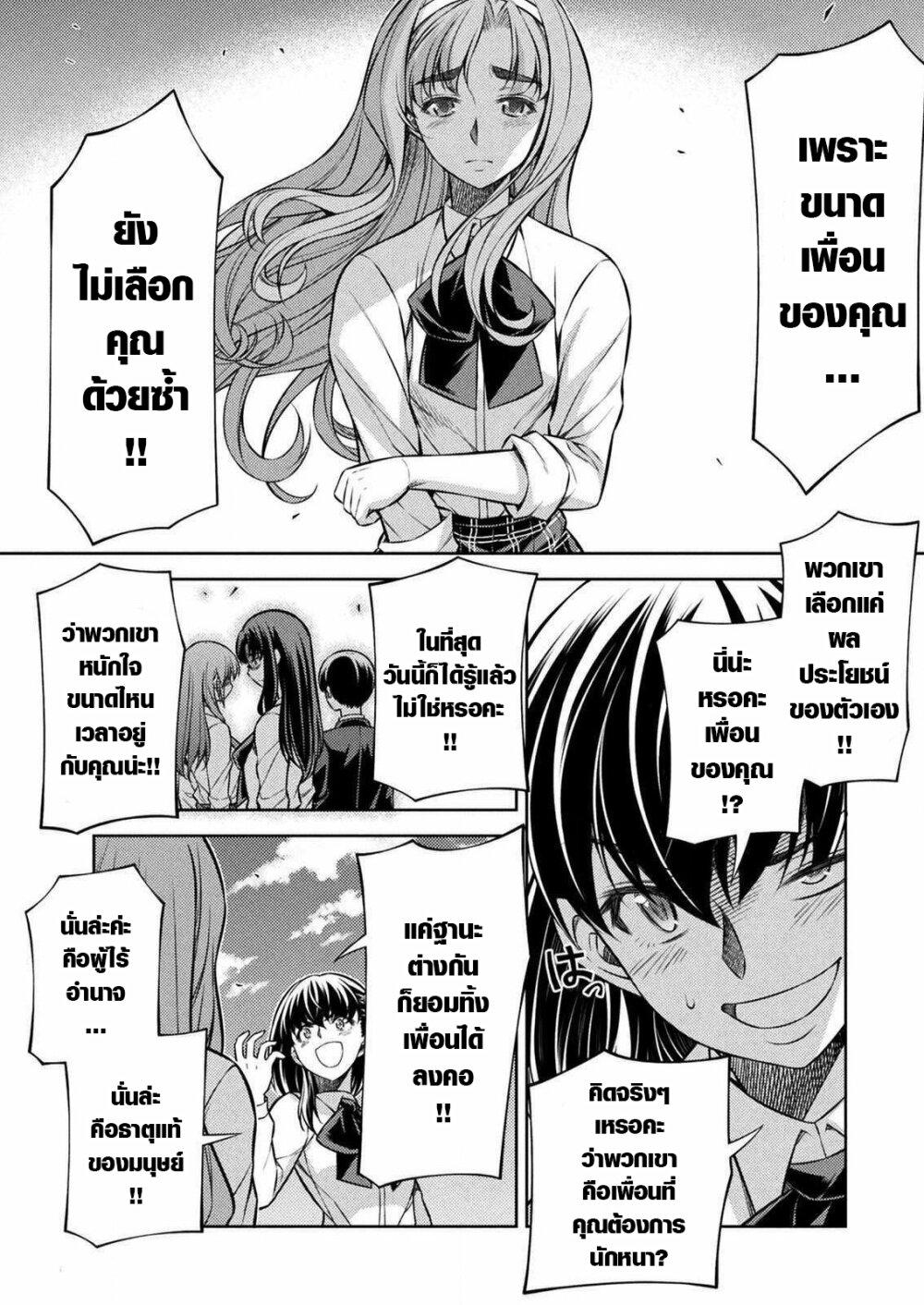 Manga-lc-com อ่านมังงะ อ่านการ์ตูน ออนไลน์ ฟรี JK kara Yarinaosu Silver Plan ตอนที่ 1 2 3 4 5 6 7 8 9 10 11 12 13 14 ฟรี ไม่มีโฆษณา Manga-lc - อ่าน มังงะ อ่าน การ์ตูน ออนไลน์ อ่านมังงะ ฟรี