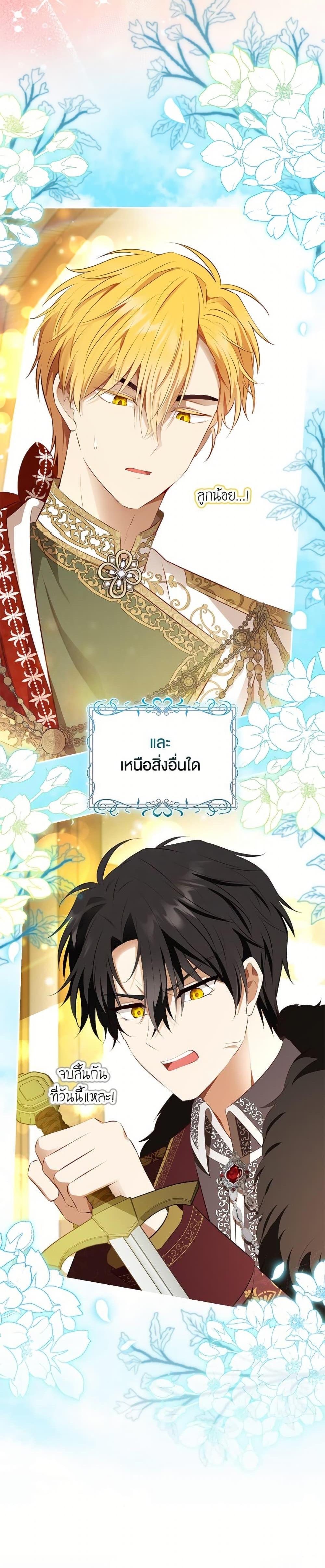 Manga-lc-com อ่านมังงะ อ่านการ์ตูน ออนไลน์ ฟรี Baby Squirrel Is Good at Everything ตอนที่ 1 2 3 4 5 6 7 8 9 10 11 12 13 14 ฟรี ไม่มีโฆษณา Manga-lc - อ่าน มังงะ อ่าน การ์ตูน ออนไลน์ อ่านมังงะ ฟรี