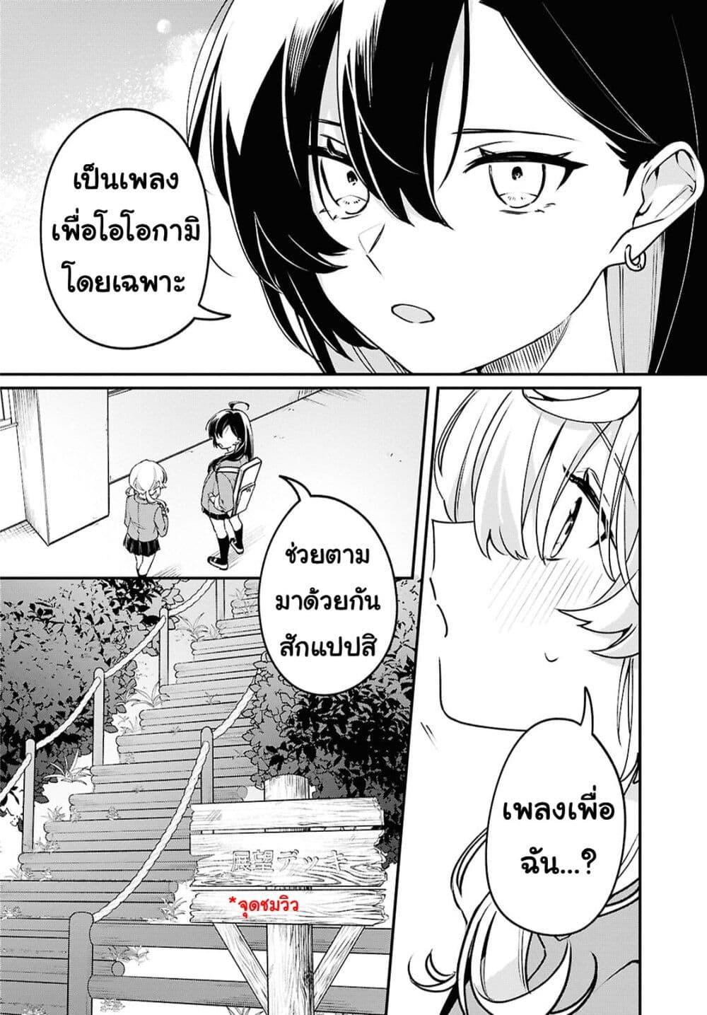 Manga-lc-com อ่านมังงะ อ่านการ์ตูน ออนไลน์ ฟรี Kimi ga Hoeru Tame no Uta wo ตอนที่ 1 2 3 4 5 6 7 8 9 10 11 12 13 14 ฟรี ไม่มีโฆษณา Manga-lc - อ่าน มังงะ อ่าน การ์ตูน ออนไลน์ อ่านมังงะ ฟรี