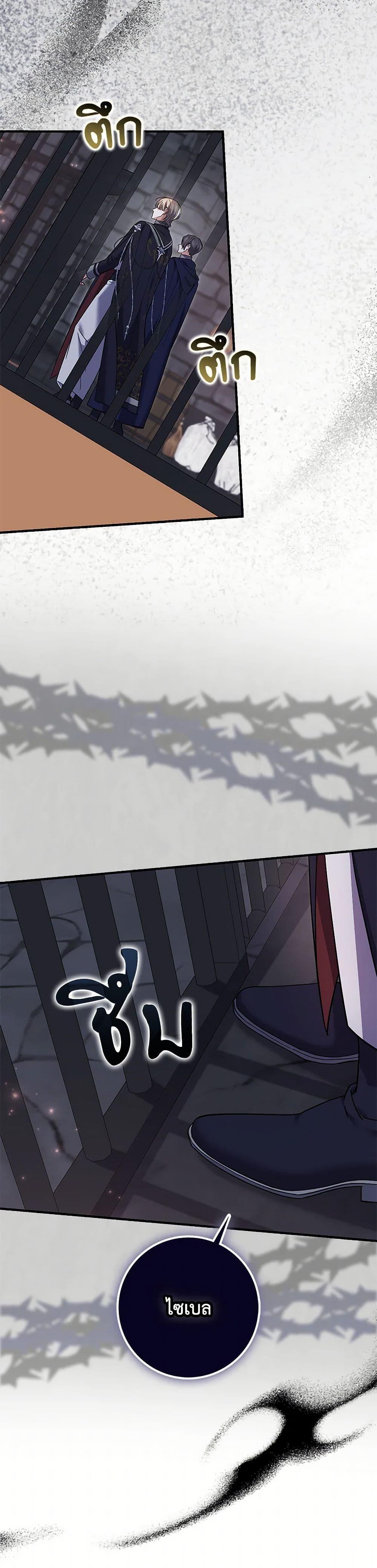 Manga-lc-com อ่านมังงะ อ่านการ์ตูน ออนไลน์ ฟรี My Dark Fiancé Is Interfering With My Flowery Path ตอนที่ 1 2 3 4 5 6 7 8 9 10 11 12 13 14 ฟรี ไม่มีโฆษณา Manga-lc - อ่าน มังงะ อ่าน การ์ตูน ออนไลน์ อ่านมังงะ ฟรี