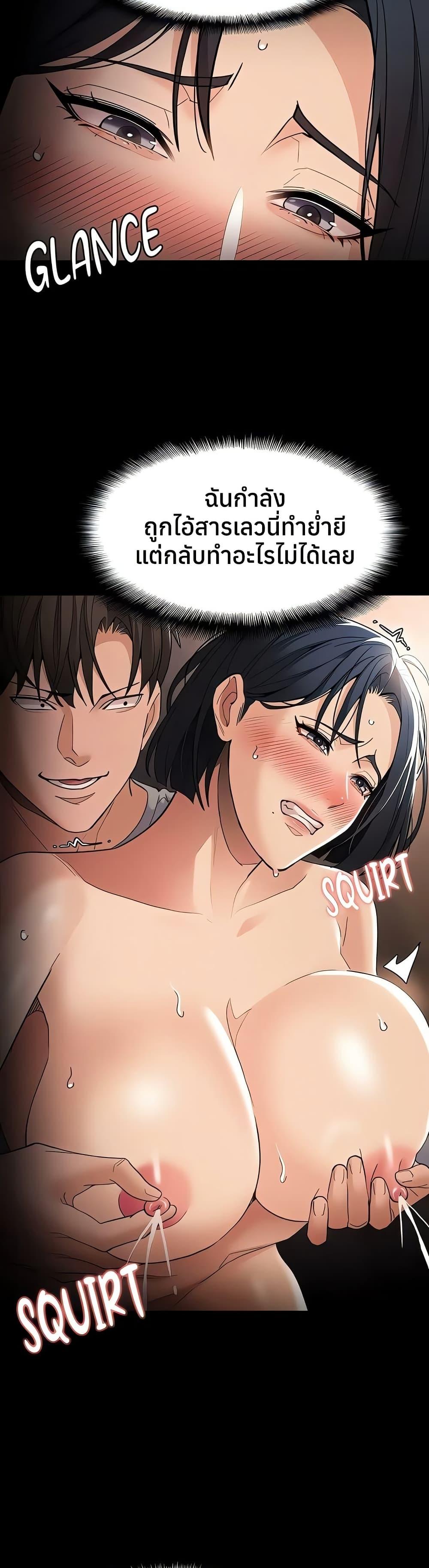 Doujin-Lc- อ่าน โดจิน มังฮวา เกาหลี ญี่ปุ่น จีน แปลไทย Pervert Diary ตอนที่ 1 2 3 4 5 6 7 8 9 10 11 12 13 14 ฟรี ไม่มีโฆษณา อ่าน โดจิน Manhwa เกาหลี ญี่ปุ่น จีน เรามีครบ คัดมาให้เน้นๆ โดจิน 18+ รับประกันความฟินโดย  Doujin Lc