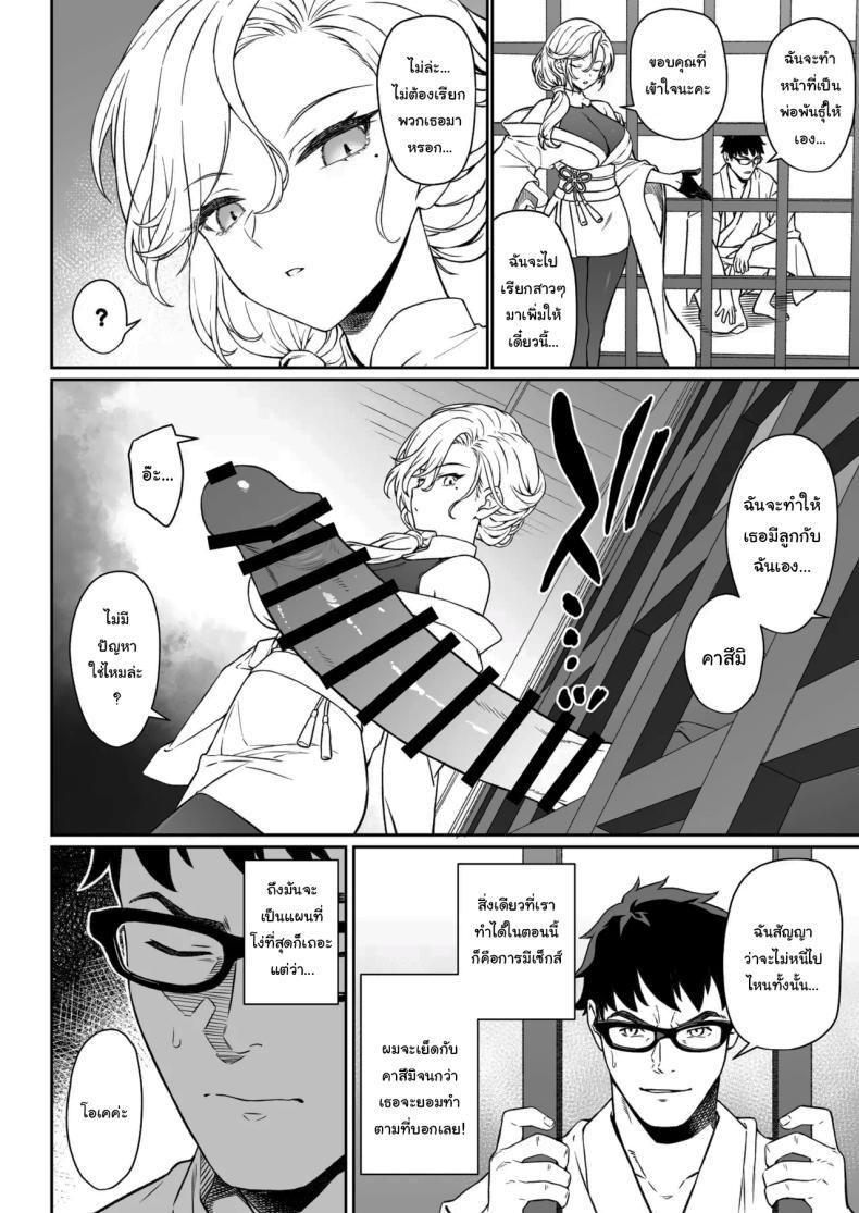 Doujin-Lc- อ่าน โดจิน มังฮวา เกาหลี ญี่ปุ่น จีน แปลไทย ผู้ช่วยสืบพันธุ์ [Athome Shuka (Takunomi)] Enjo Kouhai ตอนที่ 1 2 3 4 5 6 7 8 9 10 11 12 13 14 ฟรี ไม่มีโฆษณา อ่าน โดจิน Manhwa เกาหลี ญี่ปุ่น จีน เรามีครบ คัดมาให้เน้นๆ โดจิน 18+ รับประกันความฟินโดย  Doujin Lc