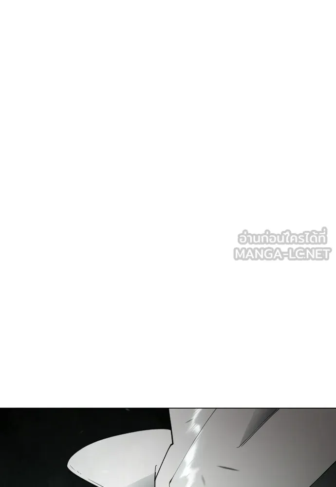 ยุคแห่งยอดมนุษย์ ตอนที่ 128 รูปที่ 21
