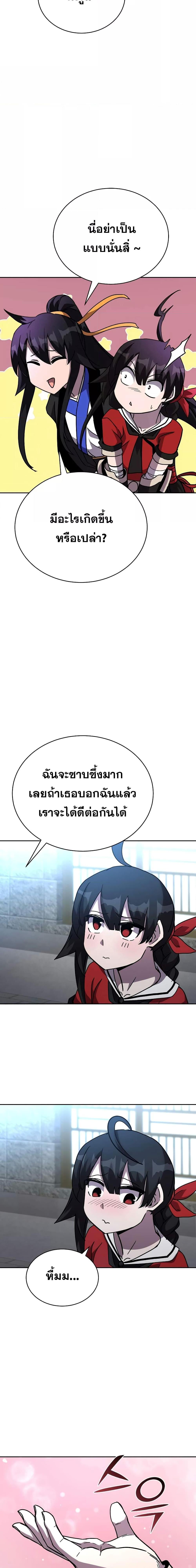 Manga-lc-com อ่านมังงะ อ่านการ์ตูน ออนไลน์ ฟรี MartialStreame ตอนที่ 1 2 3 4 5 6 7 8 9 10 11 12 13 14 ฟรี ไม่มีโฆษณา Manga-lc - อ่าน มังงะ อ่าน การ์ตูน ออนไลน์ อ่านมังงะ ฟรี