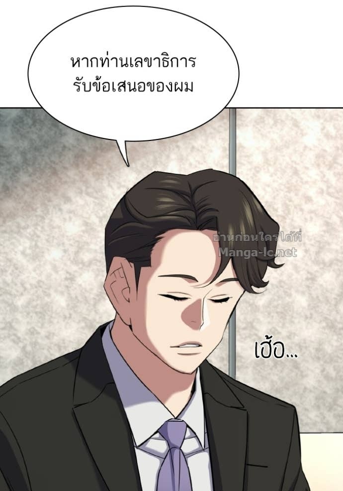 Doujin-Lc- อ่าน โดจิน มังฮวา เกาหลี ญี่ปุ่น จีน แปลไทย Reborn Rich ตอนที่ 1 2 3 4 5 6 7 8 9 10 11 12 13 14 ฟรี ไม่มีโฆษณา อ่าน โดจิน Manhwa เกาหลี ญี่ปุ่น จีน เรามีครบ คัดมาให้เน้นๆ โดจิน 18+ รับประกันความฟินโดย Doujin Lc