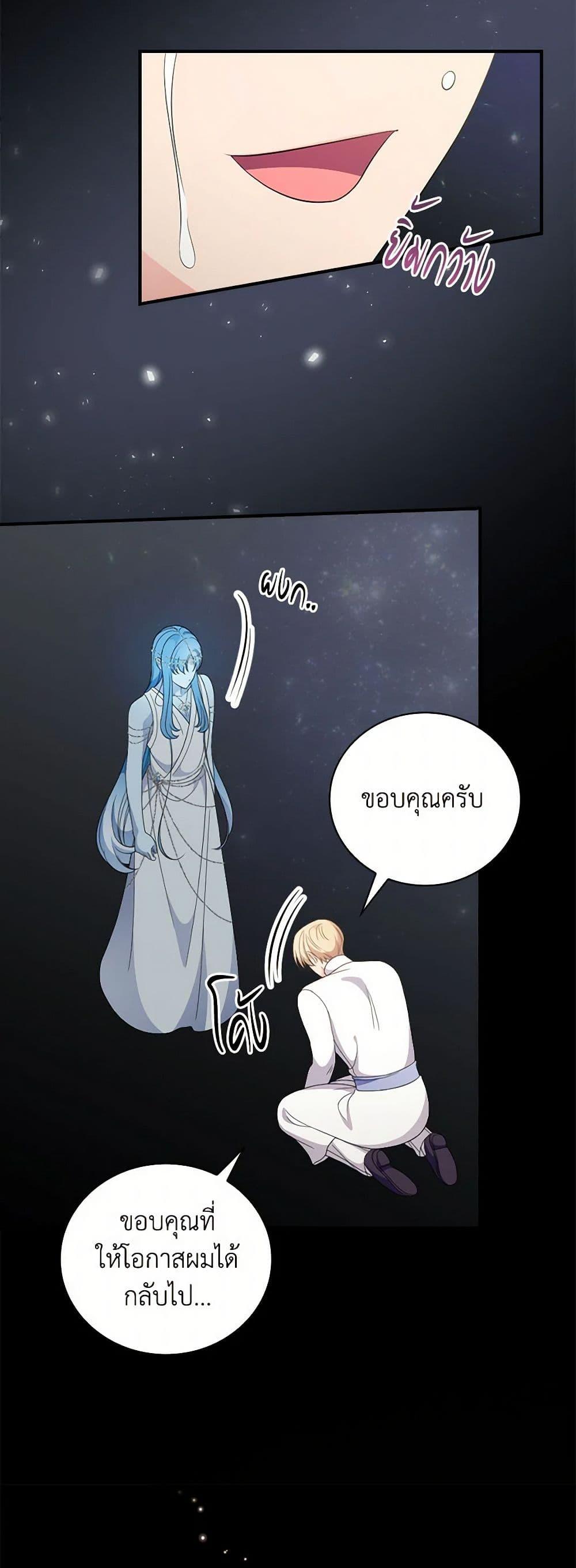 Manga-lc-com อ่านมังงะ อ่านการ์ตูน ออนไลน์ ฟรี Duchess in the Glass House ตอนที่ 1 2 3 4 5 6 7 8 9 10 11 12 13 14 ฟรี ไม่มีโฆษณา Manga-lc - อ่าน มังงะ อ่าน การ์ตูน ออนไลน์ อ่านมังงะ ฟรี