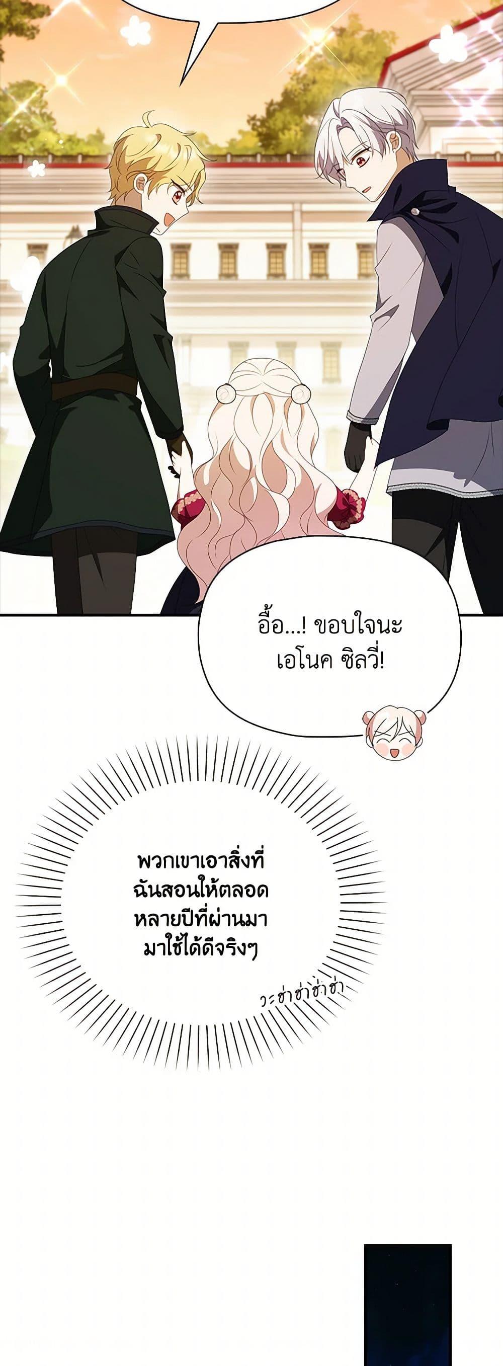 Manga-lc-com อ่านมังงะ อ่านการ์ตูน ออนไลน์ ฟรี The Gangster Baby of the Duke’s Family ตอนที่ 1 2 3 4 5 6 7 8 9 10 11 12 13 14 ฟรี ไม่มีโฆษณา Manga-lc - อ่าน มังงะ อ่าน การ์ตูน ออนไลน์ อ่านมังงะ ฟรี