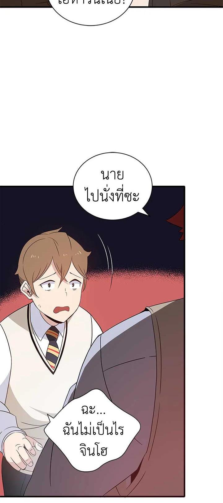 Manga-lc-com อ่านมังงะ อ่านการ์ตูน ออนไลน์ ฟรี The Descent of the Demonic Master ตอนที่ 1 2 3 4 5 6 7 8 9 10 11 12 13 14 ฟรี ไม่มีโฆษณา Manga-lc - อ่าน มังงะ อ่าน การ์ตูน ออนไลน์ อ่านมังงะ ฟรี