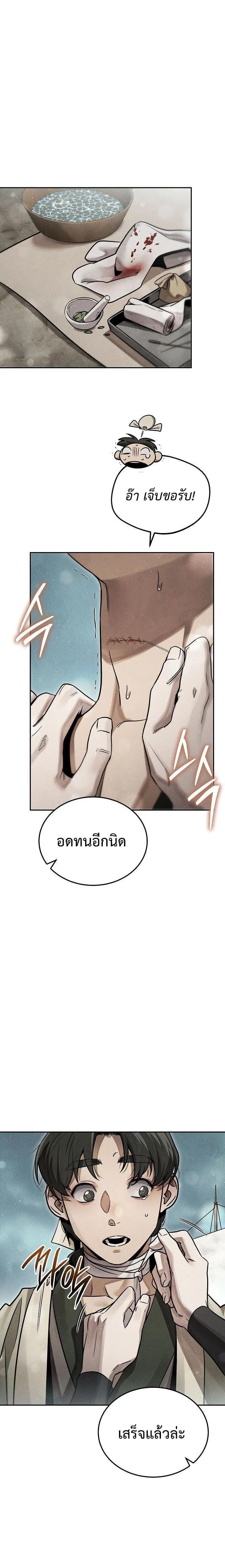 Manga-lc-com อ่านมังงะ อ่านการ์ตูน ออนไลน์ ฟรี The Great Heavenly Demon Sovereign ตอนที่ 1 2 3 4 5 6 7 8 9 10 11 12 13 14 ฟรี ไม่มีโฆษณา Manga-lc - อ่าน มังงะ อ่าน การ์ตูน ออนไลน์ อ่านมังงะ ฟรี