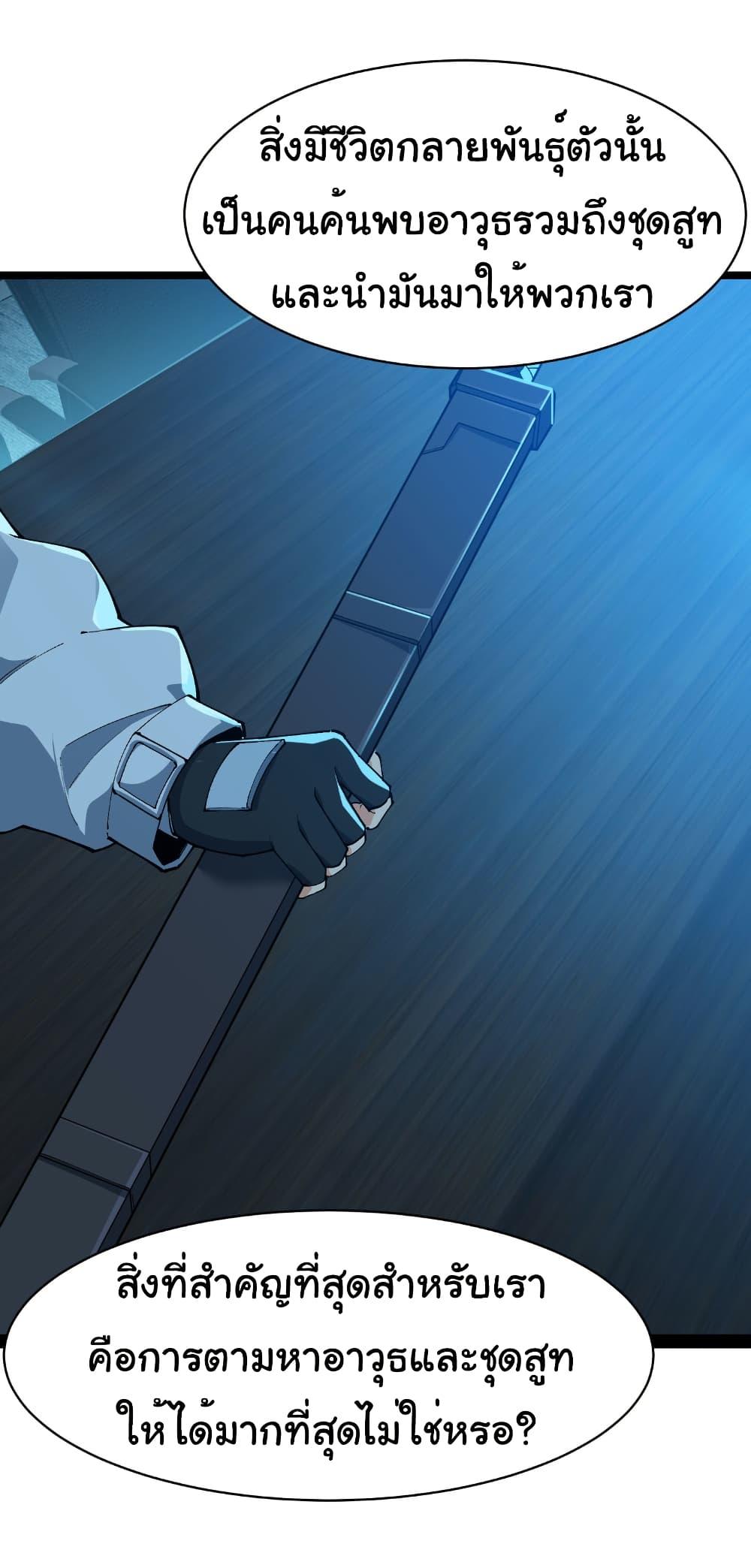 Manga-lc-com อ่านมังงะ อ่านการ์ตูน ออนไลน์ ฟรี Start evolution from koi to dragon ตอนที่ 1 2 3 4 5 6 7 8 9 10 11 12 13 14 ฟรี ไม่มีโฆษณา Manga-lc - อ่าน มังงะ อ่าน การ์ตูน ออนไลน์ อ่านมังงะ ฟรี