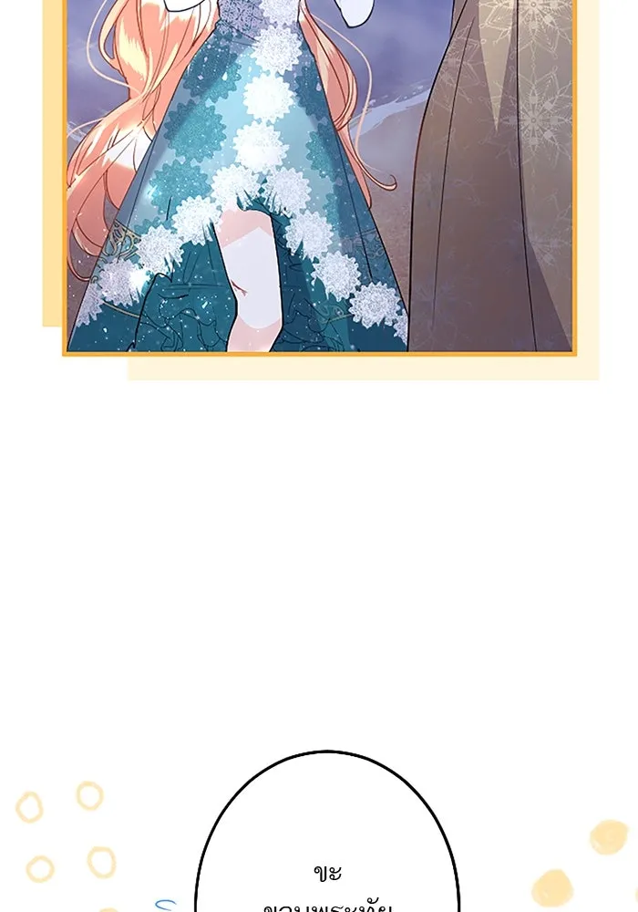 คุณหนูย้อนเวลามาเป็นอัศวิน ตอนที่ 46 รูปที่ 101