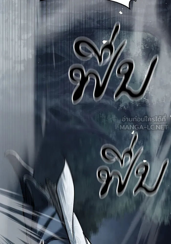 คุณปู่จอมยุทธกับหลานสาวสุดแกร่ง ตอนที่ 21 รูปที่ 54